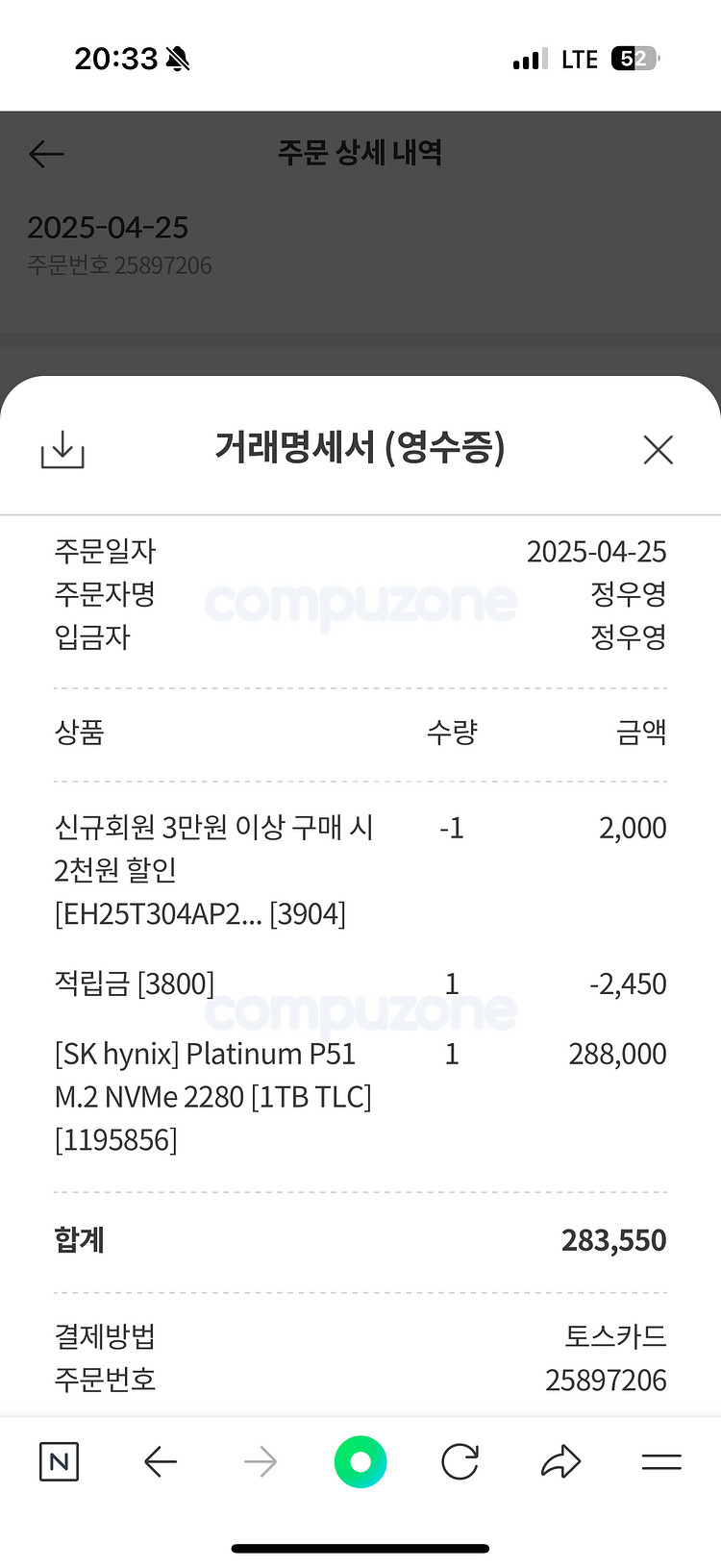 9800x3d 5080 astral 본체 판매 리안리--5