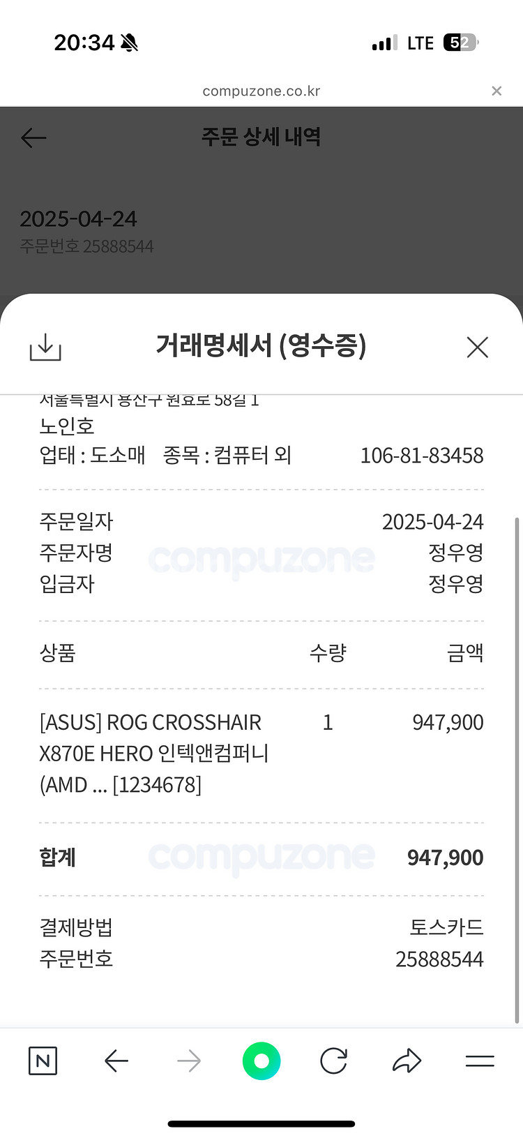 9800x3d 5080 astral 본체 판매 리안리--7