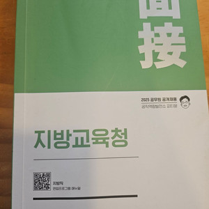 피티윤 교육청 강의