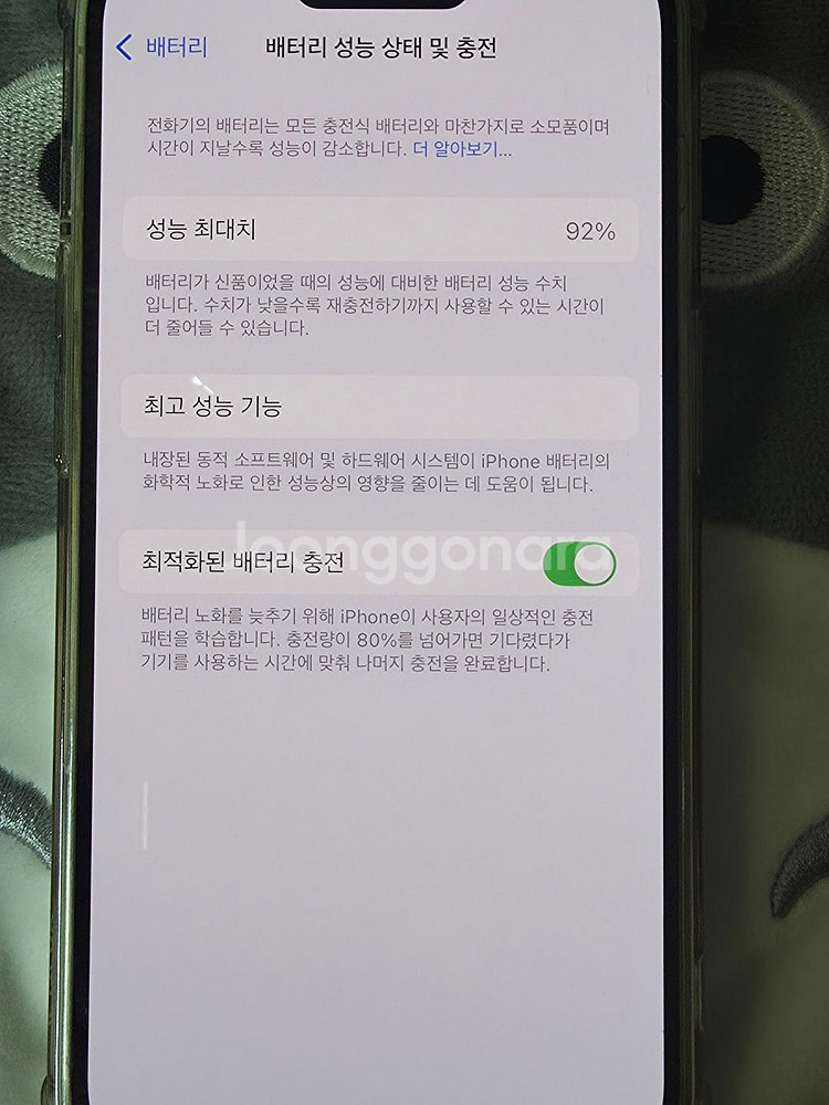 아이폰14프로 실버 256기가 자급제--0