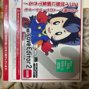3ds 세이브 에디터 팔아요