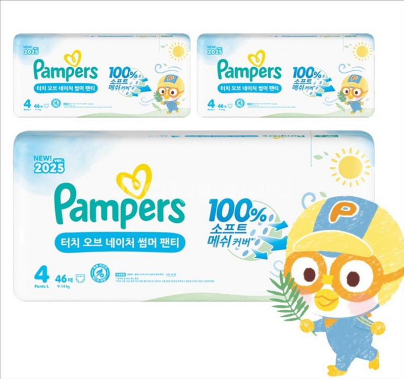 미개봉]터치오브네이처 썸머팬티#원뿔원 오늘까지--0