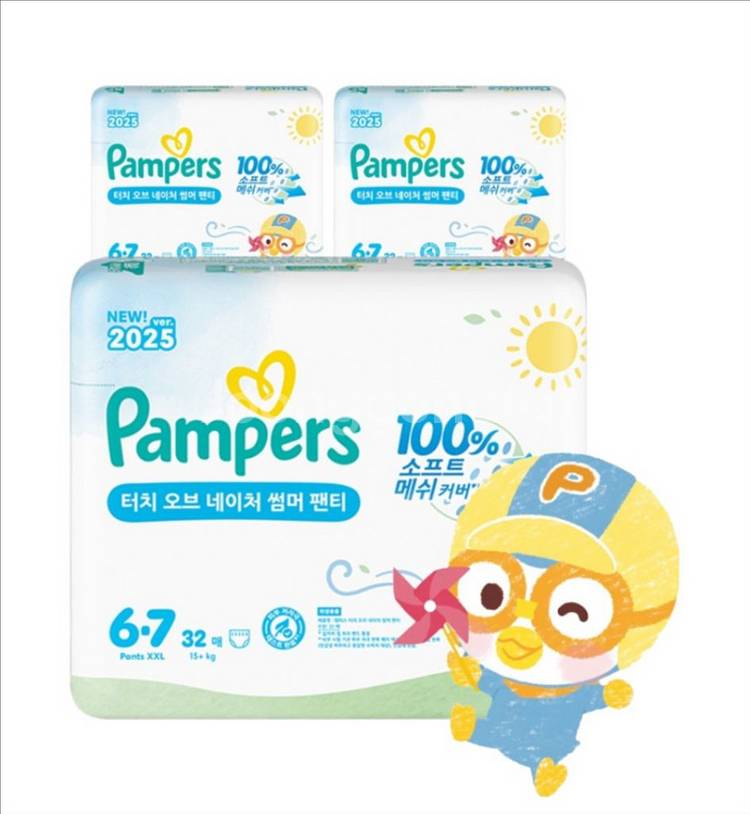 미개봉]터치오브네이처 썸머팬티#원뿔원 오늘까지--2