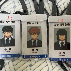 잠뜰 미수반 미스터리수사반