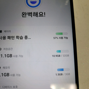 갤럭시 A12 32g 램3g 택포