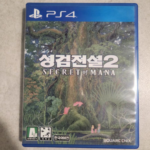 ps4 성검전설2