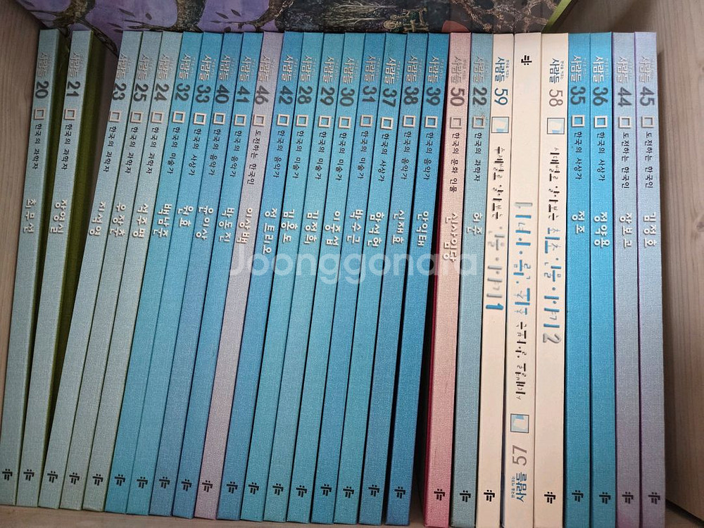 한국을 이끄는 사람들--0