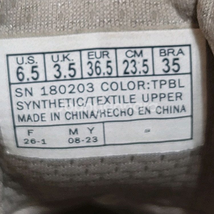 스케쳐스 맥스 프로텍트 등산화 트레킹화 235--7