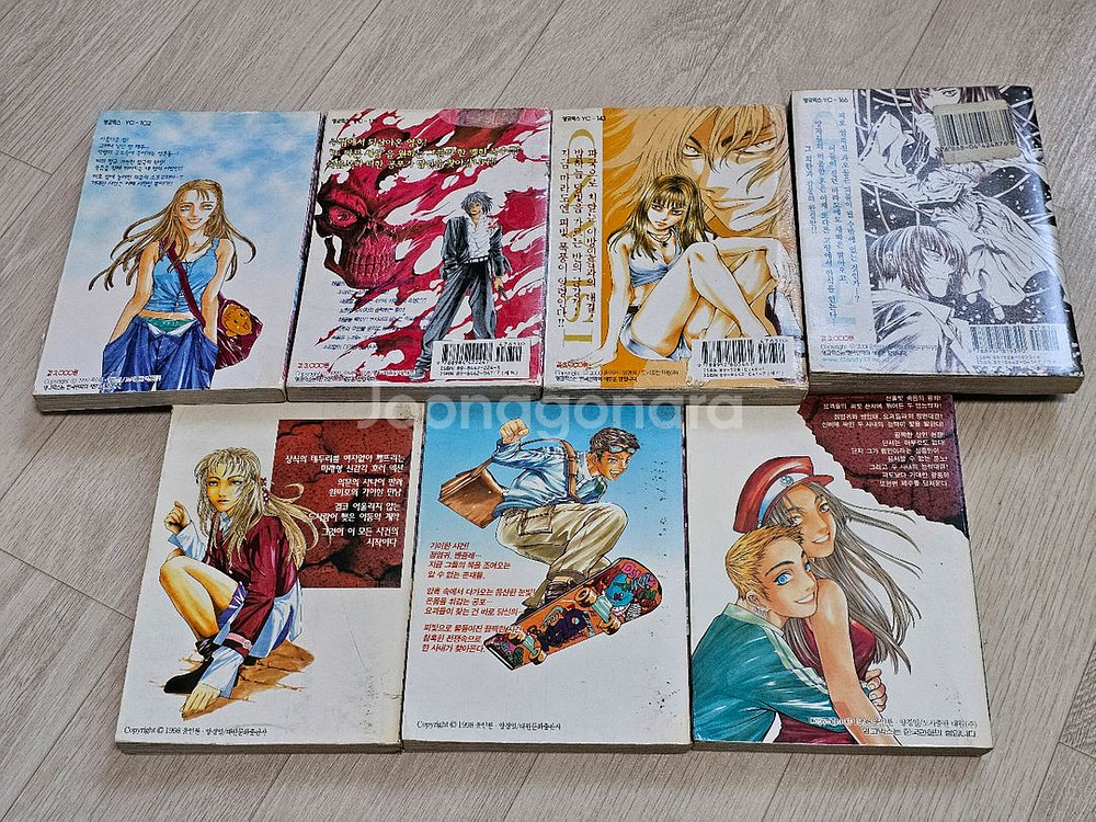 절판된 만화책 아일랜드 1~7 완결작 팝니다.--1