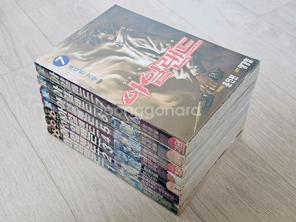 절판된 만화책 아일랜드 1~7 완결작 팝니다.--4