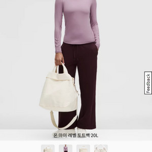 룰루레몬 가방 온 마이 레벨 토트백 20L