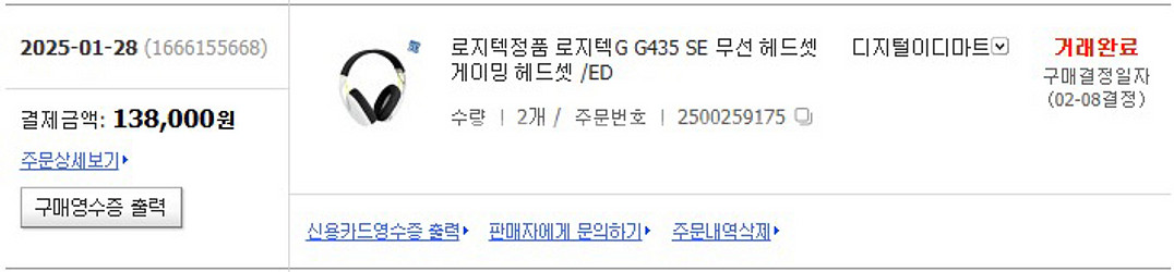 로지텍 g435 se 헤드셋만--0