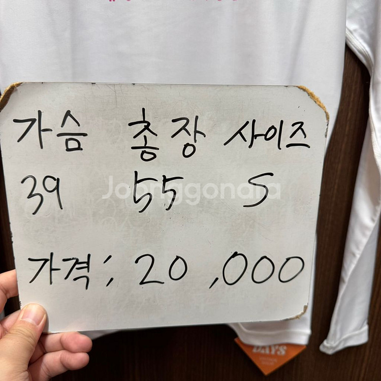 (새상품) 널디 래쉬가드 여성 S--1