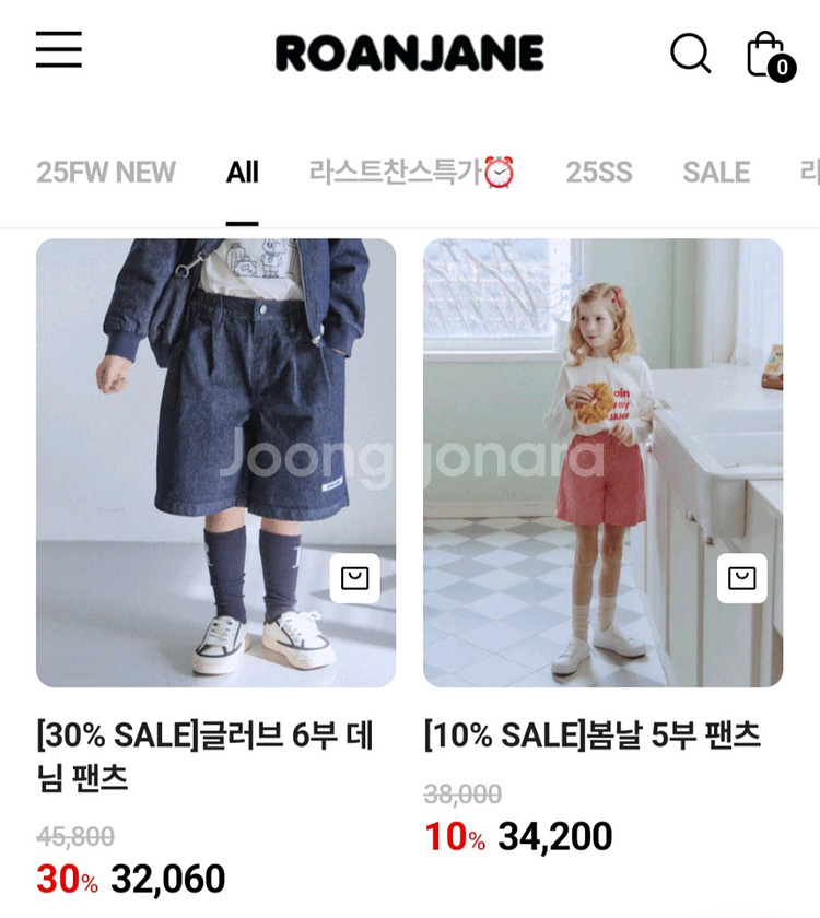 로아앤제인 티셔츠120/반바지130 일괄--1