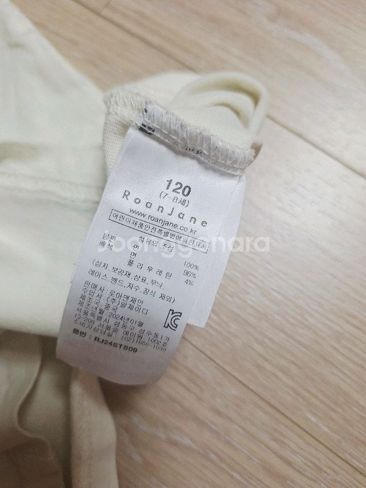 로아앤제인 티셔츠120/반바지130 일괄--4