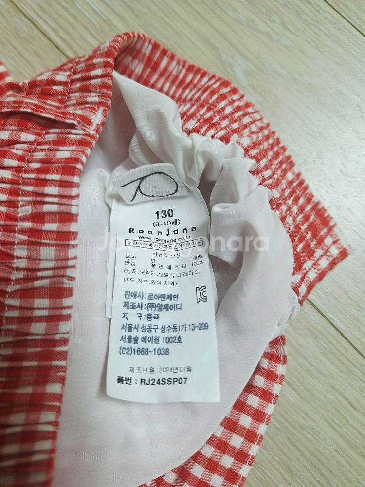 로아앤제인 티셔츠120/반바지130 일괄--7