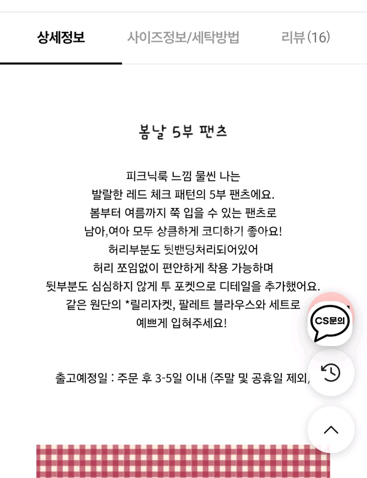 로아앤제인 티셔츠120/반바지130 일괄--8