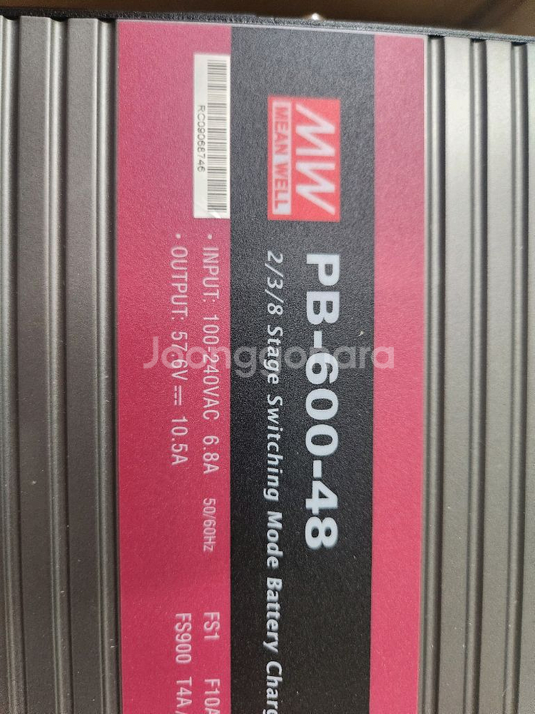 PB-600-48 민웰 충전기--1