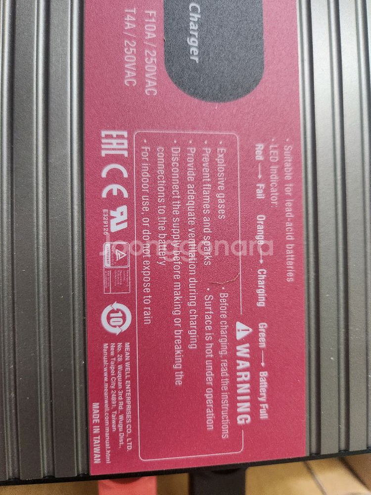 PB-600-48 민웰 충전기--2