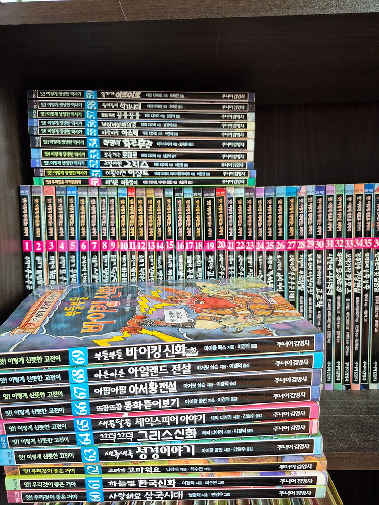 (구판)앗!! 시리즈 판매합니다--0