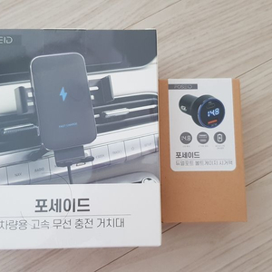 포세이드 차량용 고속 무선 충전 거치대+시거잭 세트