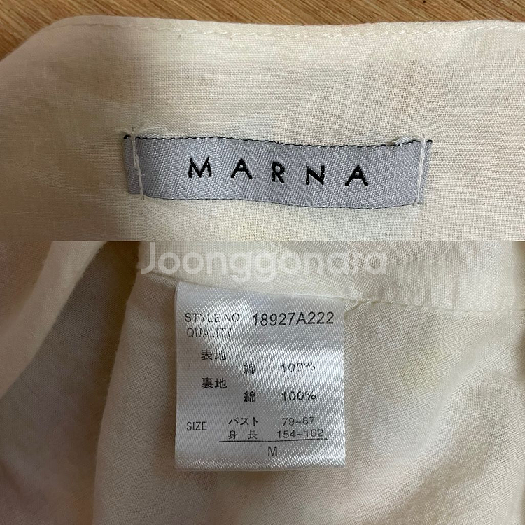 일본 브랜드 MARNA(마나) 플라워 벌룬 원피스 M--3