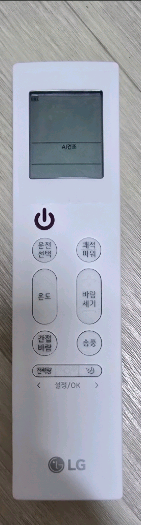 LG 듀얼 인버터 벽걸이 에어컨--4