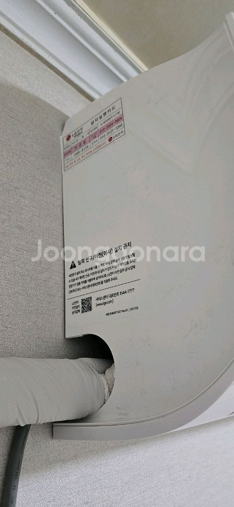 LG 듀얼 인버터 벽걸이 에어컨--5