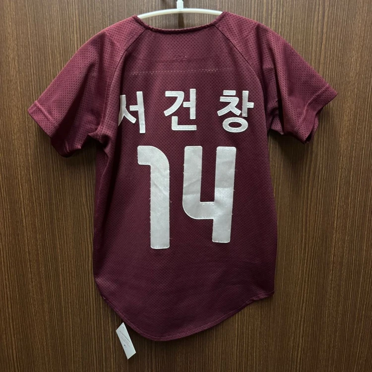 키움히어로즈 서건창 유니폼 130 사이즈 이미지