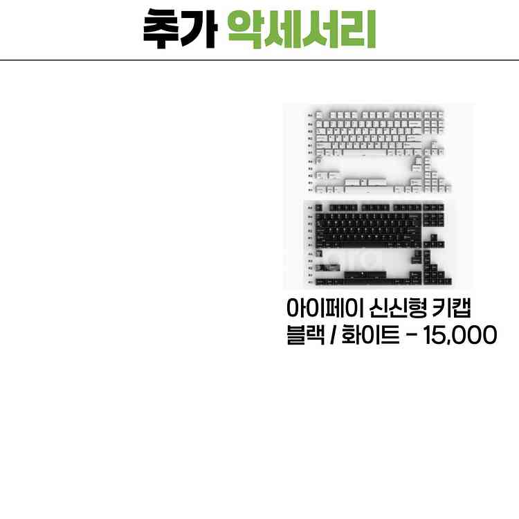 리오제작소 venom 베놈80HE 빌드 판매합니다.--6