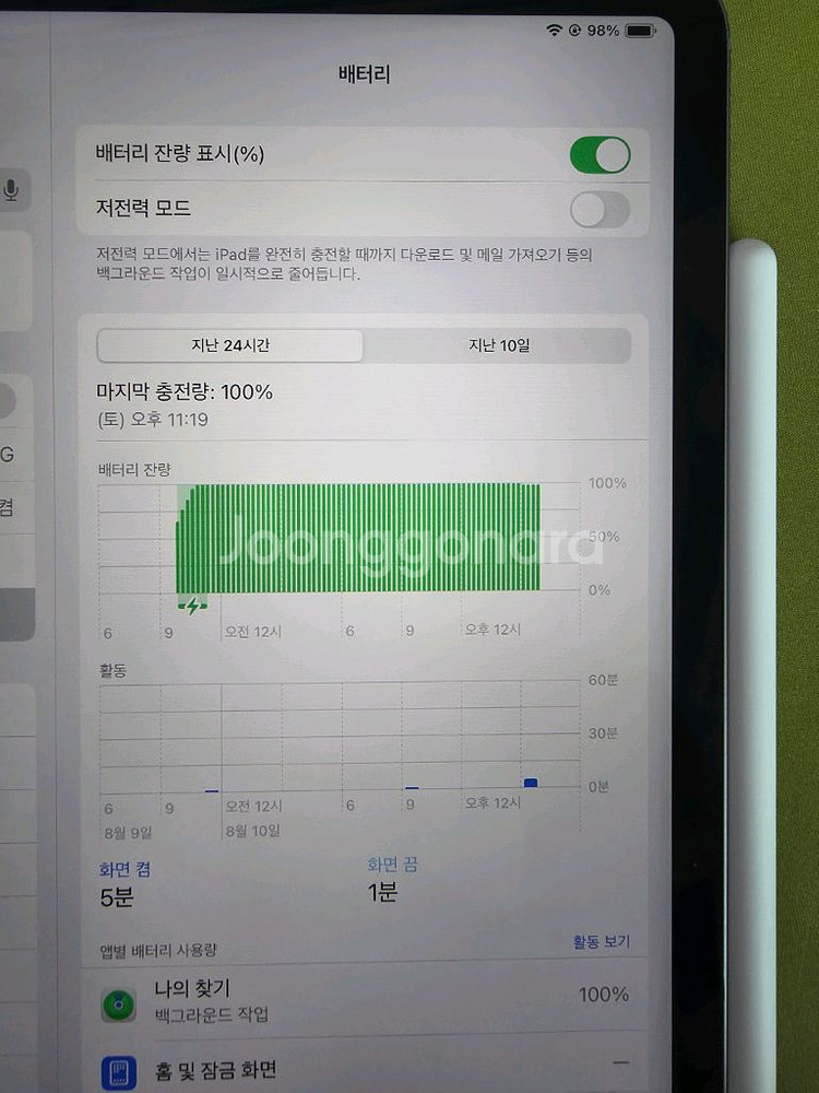 아이패드 프로 11인치 M2 셀룰러 +애플펜슬--5
