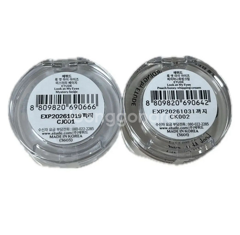 (미개봉새상품) 에뛰드 싱글 섀도우 미스터리 베이지--1