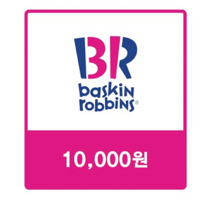 [배스킨라빈스] 1만원교환권