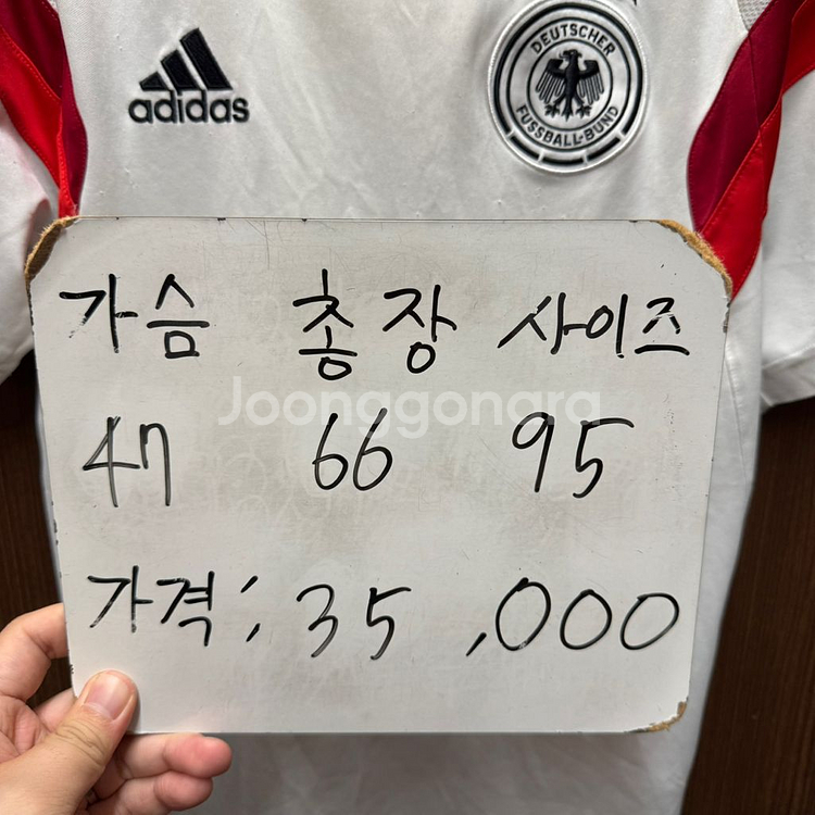 독일 축구 국대 유니폼 95--1