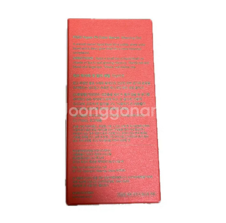 (미개봉 새상품) 피브 컬러 세럼 미닝아웃 20ml--2