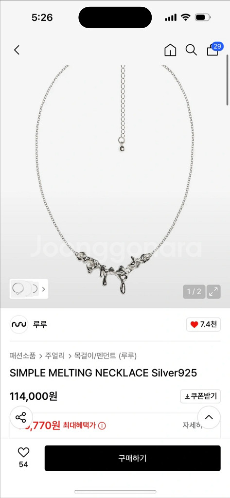 루루 목걸이 silver925--0