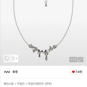 루루 목걸이 silver925