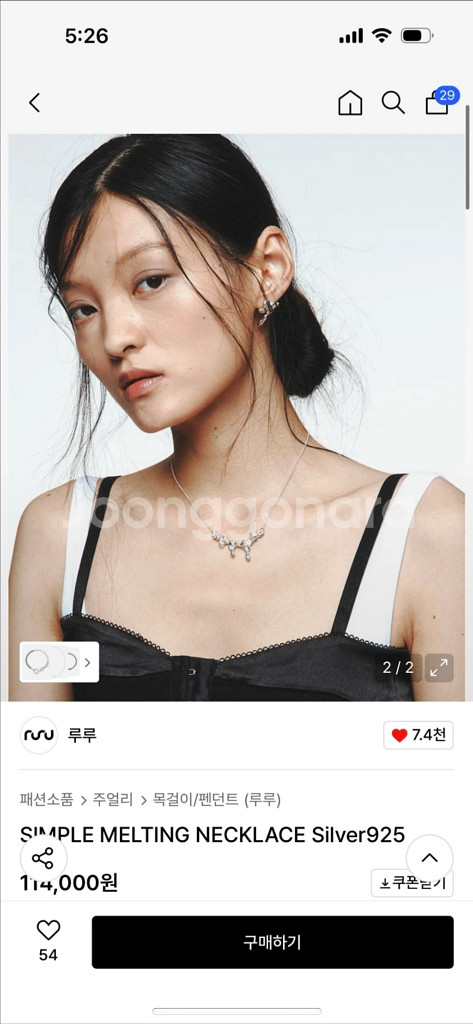 루루 목걸이 silver925--2