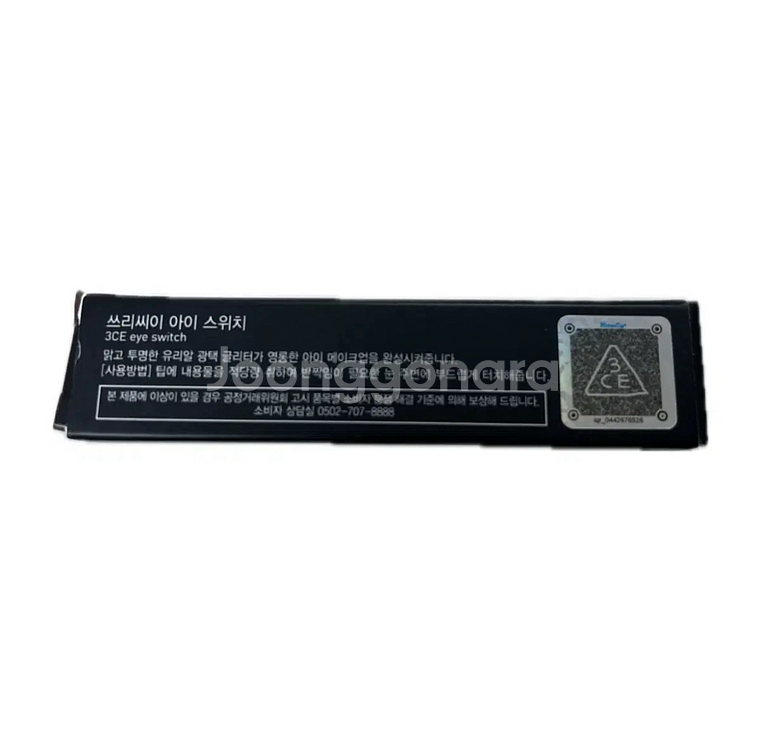 (미개봉 새상품) 쓰리씨이 3CE 아이 스위치 더블노트--1