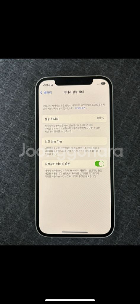 아이폰 12 화이트--1