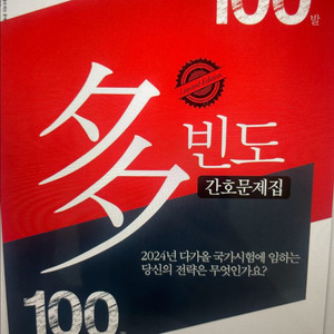 다빈도 팝니다