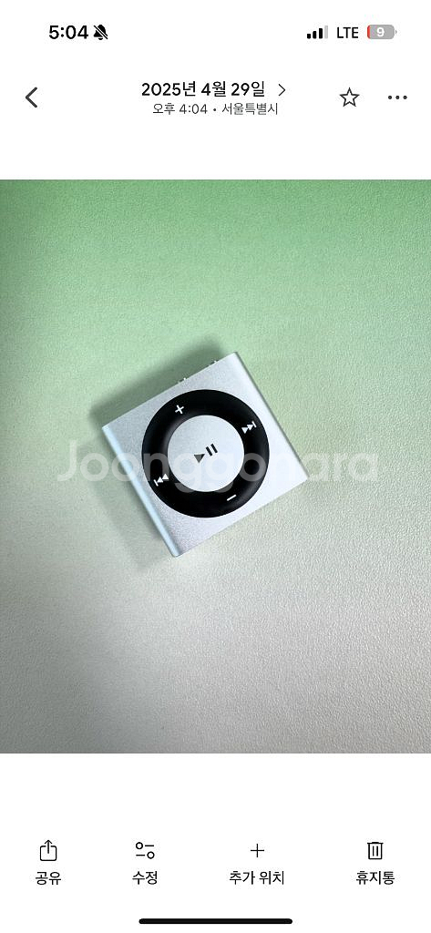아이팟 셔플 4세대 실버--0
