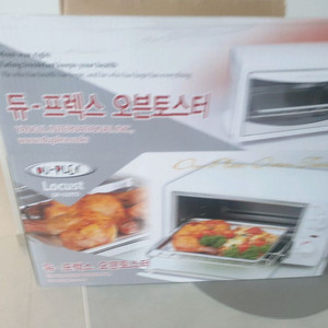 듀플렉스 미니 오븐 토스터기