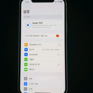 아이폰12프로 128기가 배터리100퍼