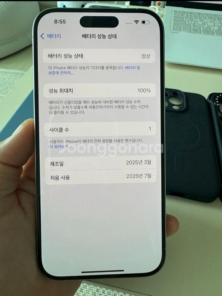 아이폰 15프로 화이트 256--4