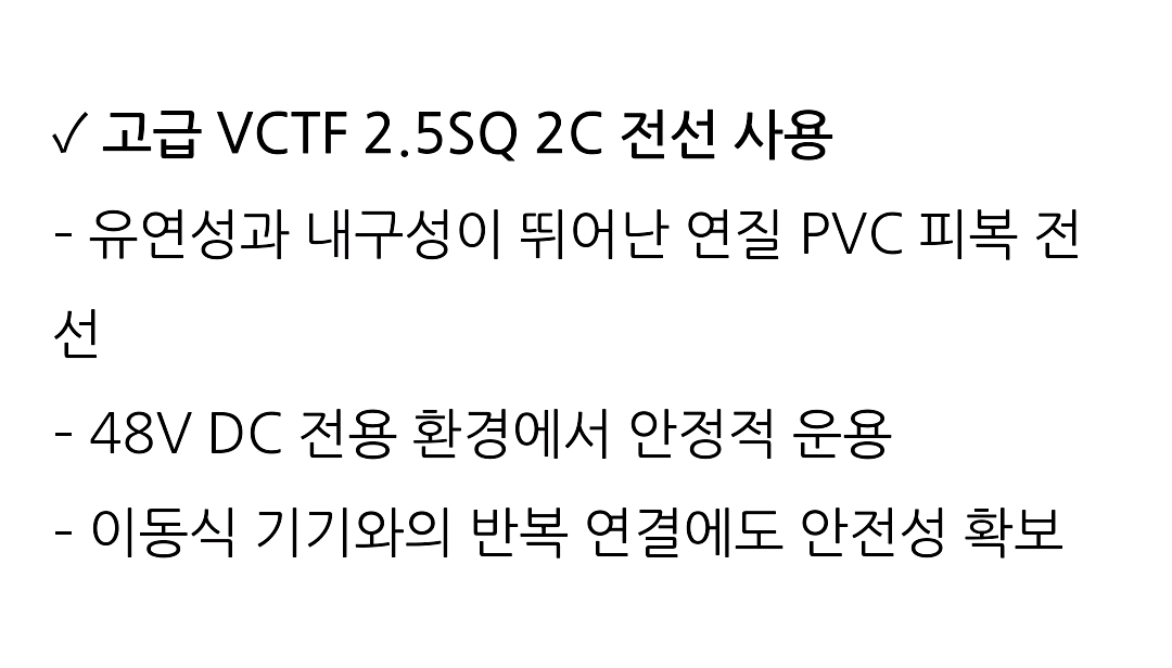XT90 2미터 연장케이블--5