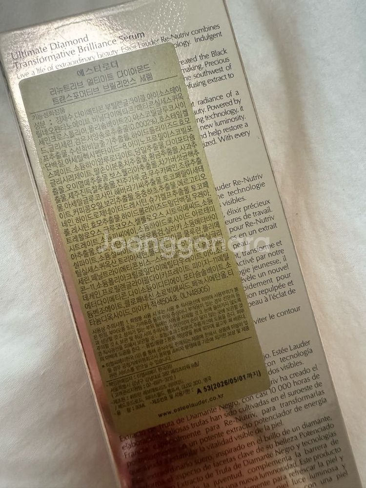 에스티로더 리뉴트리브 다이아몬드세럼--1