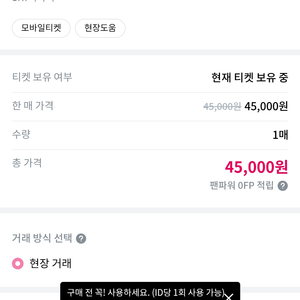 불꽃야구 8월10일 6시경기