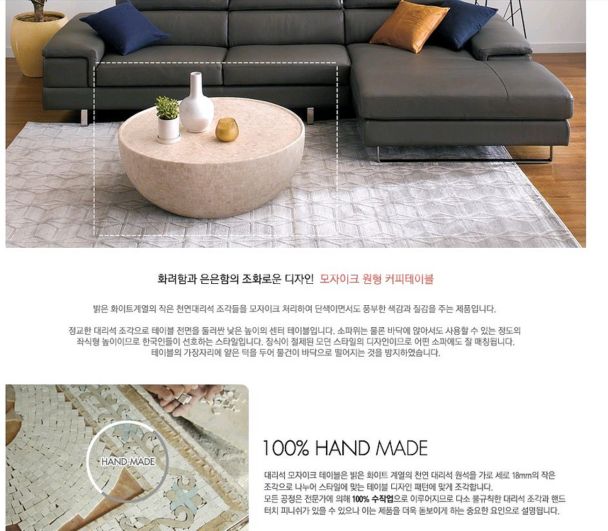 디자인벤처스 모자이크 천연 대리석 원형 소파 테이블--3