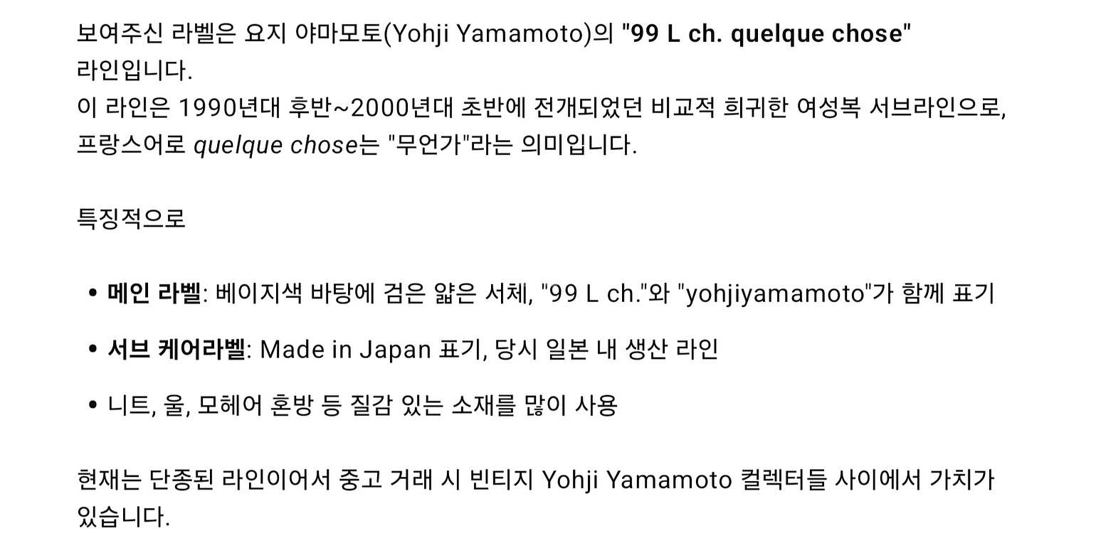 요지 야마모토 빈티지 그린 텍스쳐 니트 가디건--7